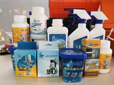 潔家邦 專業(yè)冰箱清潔產(chǎn)品與消毒服務供應商