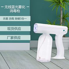 噴霧消毒槍 會議廳出租服務的衛(wèi)生保障利器