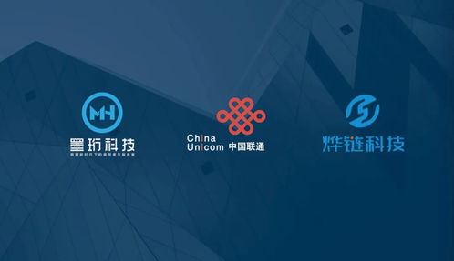 珩科技與中國聯通強強聯手，共筑上海智能車路協同新篇章